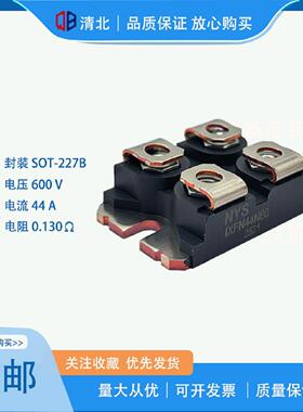 IXFN180N10 IXFN230N10 IXFN44N60大功率场效应管变频器模块