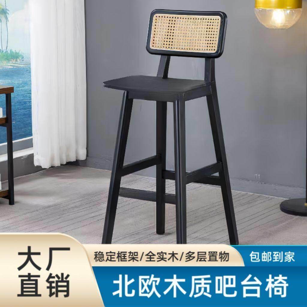 现代实木吧台椅网红中古北欧简约休闲吧凳奶茶店酒吧客厅高脚椅子
