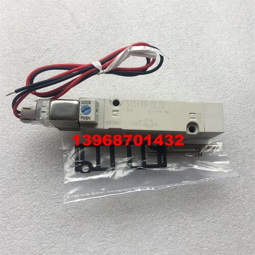 全新 电磁阀安装附件SY3000-GS-1  SY3000-26-9A SY5000-26-20