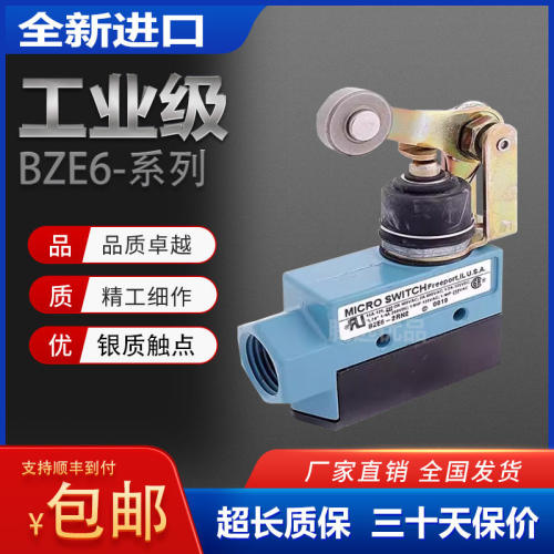 Honeywell行程开关BZE6-2
