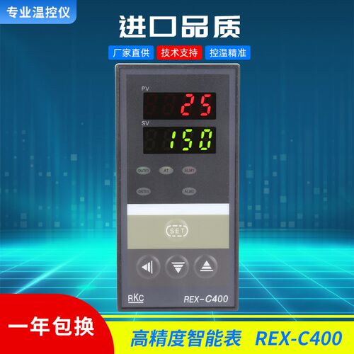 REX-C400高精度智能温控器REX-C400FK02-M*AN REX-C400FK02-V*AN