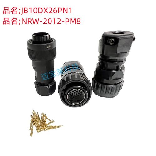 迈宝莱兄弟机床手轮JAE航空插口JB10DX26PN1Q七星NRW-2012-PM8