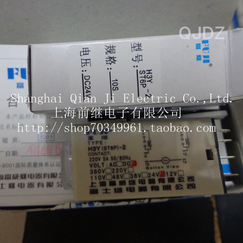 全新原装FUJI/富继ST6P-2 (H3Y-2) DC24V 10S 超级时间继电器