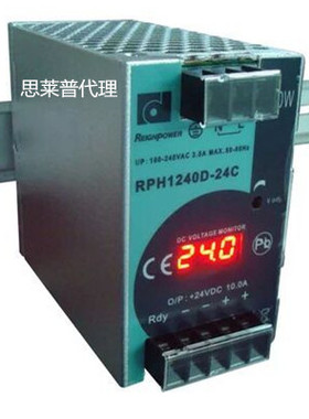 台湾昂鼎超高性能小体积RPH1240D-24C 24V10A替代明纬SDR-240-24