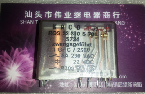 继电器 ROS 22 310 S701 S724 22VDC