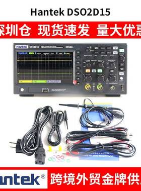 DSO2D15150MHz1GSa/s克双通道数字示波器信号发生器
