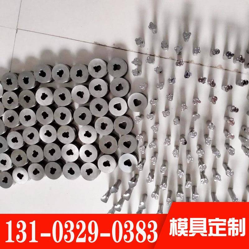 荣武奶片模具压片机成型机冲压模具药片字母钢模LOGO图案