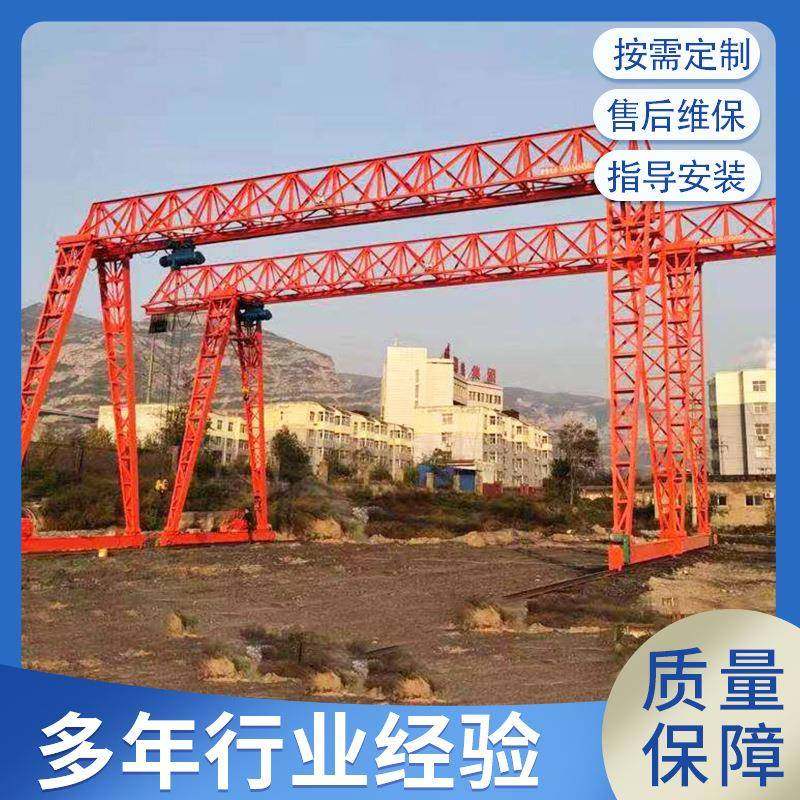 花架龙门吊起重机室外码头港口用单梁花架门式起重机单梁龙门行车,搬运/仓储/物流设备,其他起重搬运设备,淘宝优惠券,粉丝福利购,淘宝优惠卷