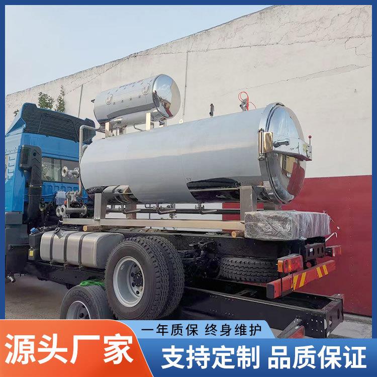 电加热杀菌锅全自动不锈钢高温高压肉制品豆干杀菌釜杀菌锅