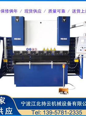 WC67Y100T液压数控折弯机4000mm