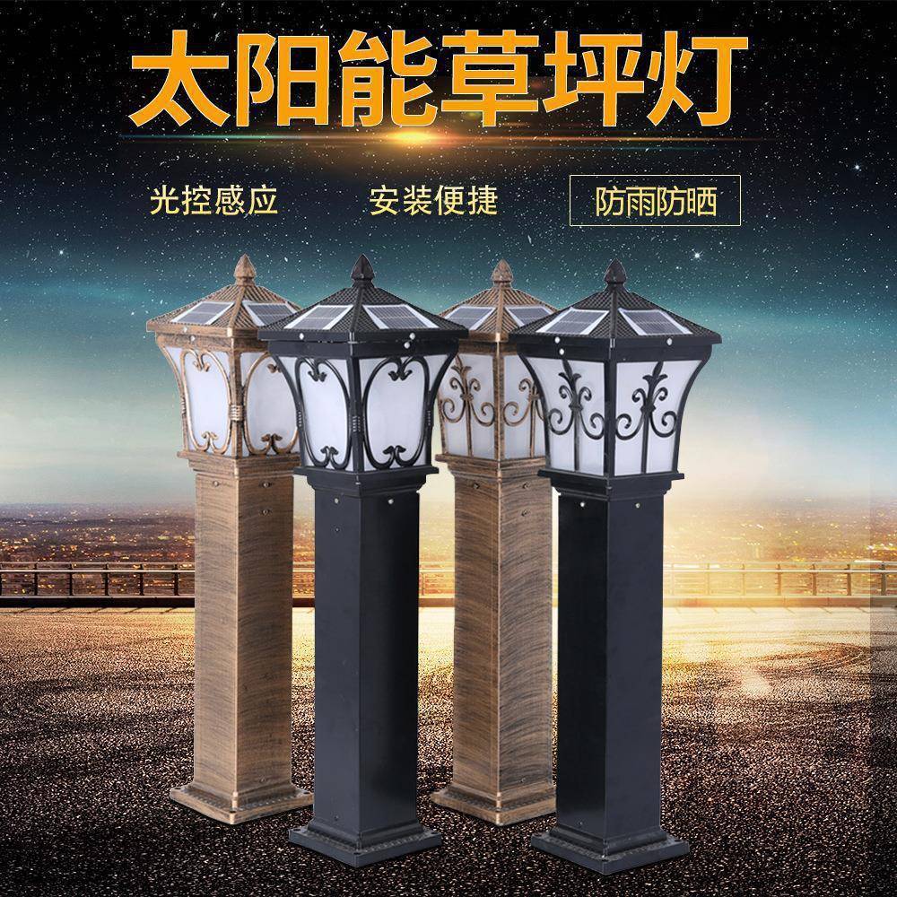 户外中式复古庭院装饰花园灯法式别墅走廊太阳能led草坪灯