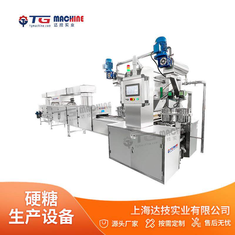 GD150全自动硬糖产线润喉糖设备糖果设备