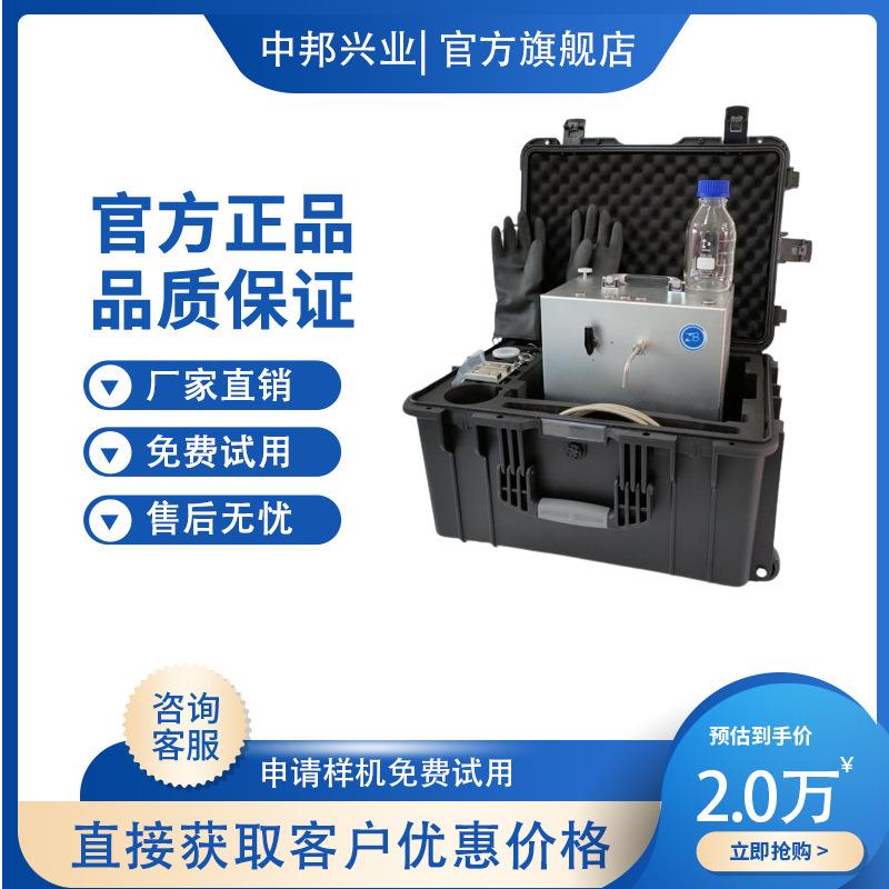 纯蒸汽质量检测仪风冷纯蒸汽取样器自动取样灭菌