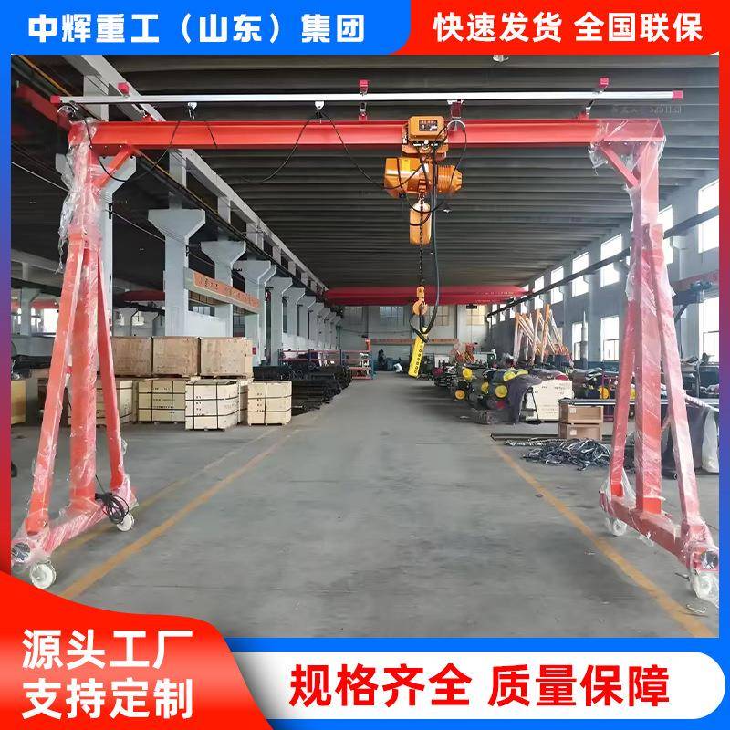 5吨仓库车间搬运门式龙门架10吨万向轮移动门式起重机架2吨小型吊
