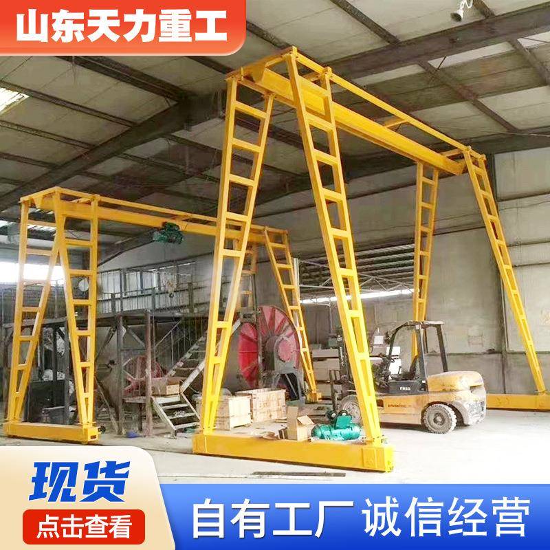 龙门架升降吊机小型无轨万向移动轻型龙门架直轨电动简易龙门架