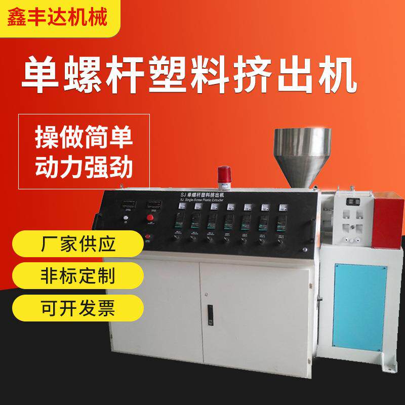 PVCPE塑料管材牵引机塑料型材牵引机