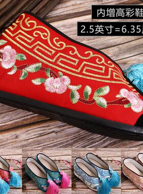 鞋鞋古代戏 鞋多色绣花鞋内增高高跟旦古装COS戏曲花鞋子女越剧彩
