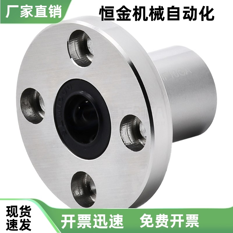 直线轴承LME03 LME01 LpME02 LME07 LME04 LME05 LME08 LME09-d6