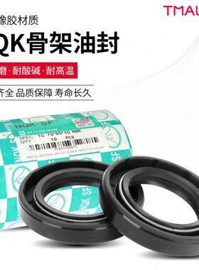 *2068N**70*25骨架油封306Q 6K0