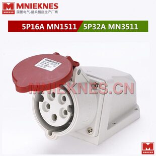 11 AN5孔+4P 11插座3A35E5孔16N1M54+工业插座IP32M N 明装插座