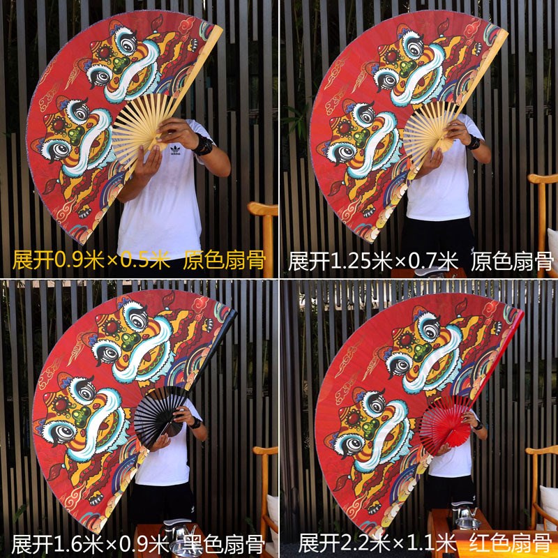 超大挂扇醒狮扇子挂墙p装饰折扇开业舞台节日庆典舞狮道具折扇双