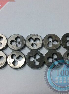 平1.5  湖左 2M2左旋牙115M20MM2浙江*M1612**7M3 18* 板牙 M2