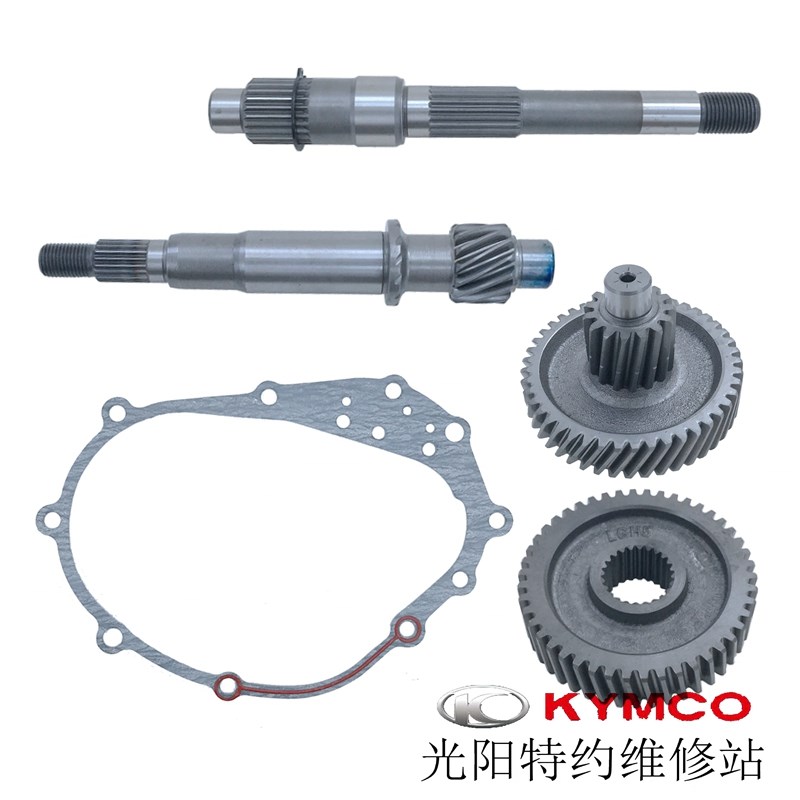 光阳原厂弯道KCC 4V动丽150 LIKE150齿O轮组后轮轴驱动轴副轴垫片