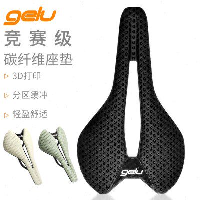 碳纤维山地自行车l轨鞍ge座包座超轻坐垫碳空u3D打印中公路车骑行