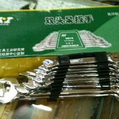 K32凯邦 上海双头10 I5精品MM全双开口扳手件套抛光 板呆