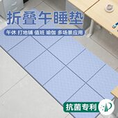 睡垫地午睡学生打可折叠防潮垫单人便携小垫户外家用铺睡觉地垫子