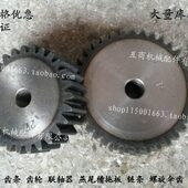 mm直齿轮齿轮3T齿 数数31.5正 M83T MM8齿15厚8度 1.5模1.5