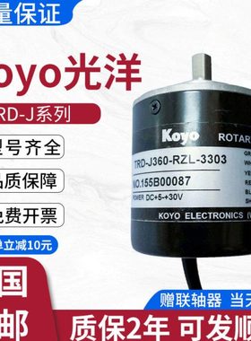 光洋编码器TRD-J1000-RZ 2000 600 500 RZVW RZV RZW 旋转增量式