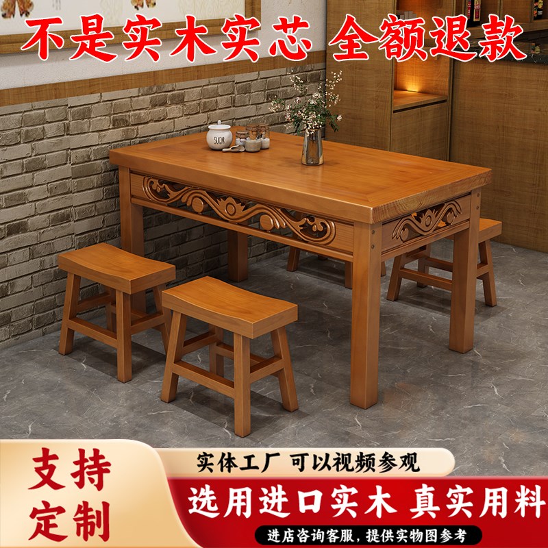 碳化实木餐桌饭店木桌p长方形烧烤店面馆餐桌早餐店小吃店桌椅组