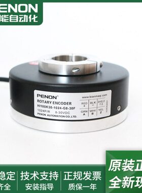 旋转编码器K3Z-15H3010K38100G0F-FI0-30--J-2410H-0J10I0M5L24