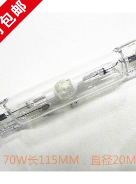 040S00金K1水草0素W0灯泡00水卤卤70K海150K20R7W灯管端双8水族0