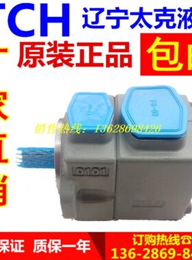 6V -4F40-F-7-20 U叶片泵CH313克15 F- 辽宁太T- 18  P1023R