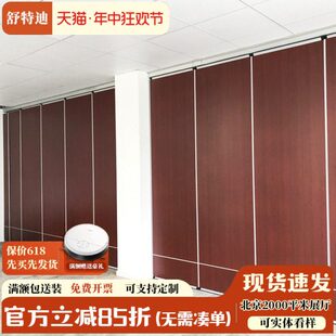 厅办公室隔音板高活动隔断墙推拉宴会移动隔断墙隔断折叠门酒店