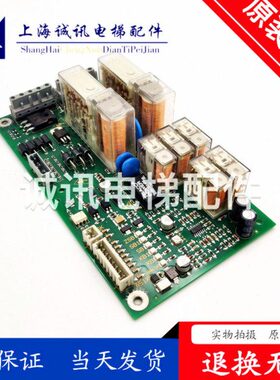 小4240/0现货CM机房ID5..40 N.抱闸0讯达控制柜9R 板电梯B118QB5