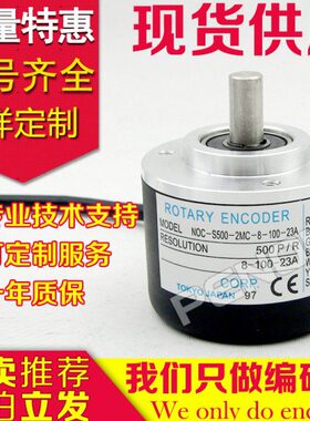 10编码器02--2024MD---2-CM23A-108-MCHT-N10S00O0-2503000250--