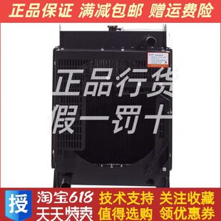 CD柴油机发电机组J65WYK水箱散热器柴450千D22瓦-玉
