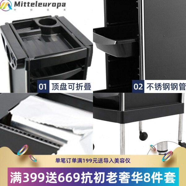 铂飞美发推车美容理发用品美发工具车 发廊杠车烫染焗油置物