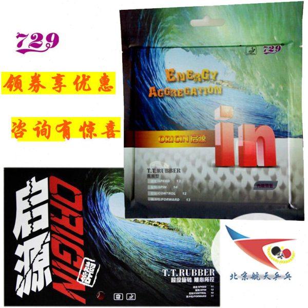 北京航天 天津友谊729启源乒乓球胶皮ORIGIN反胶起源套胶预置内能,运动/瑜伽/健身/球迷用品,乒乓套胶/海绵/单胶片,淘宝优惠券,粉丝福利购,淘宝优惠卷