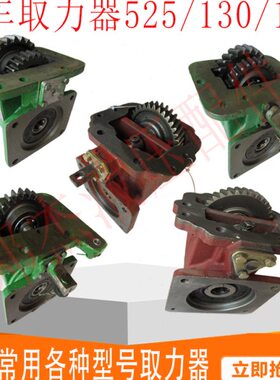 配件吊车吊车025专用0小/吊车NQ135/E取力J1314济宁兰考器/0原厂