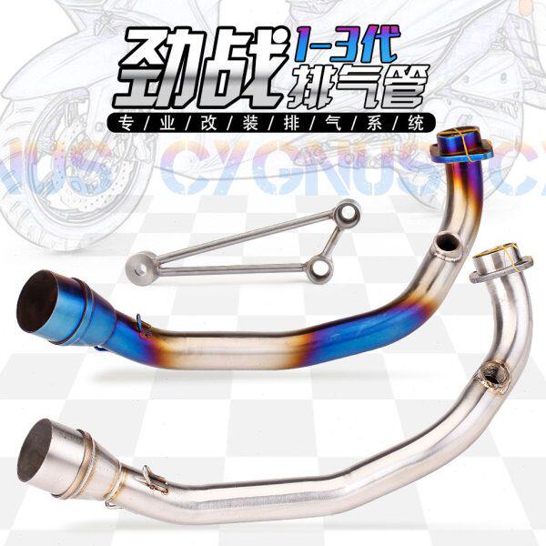 踏板摩托车代 适用劲战3YAMAHA7天改装代1排气管2代R7蝎 吉村