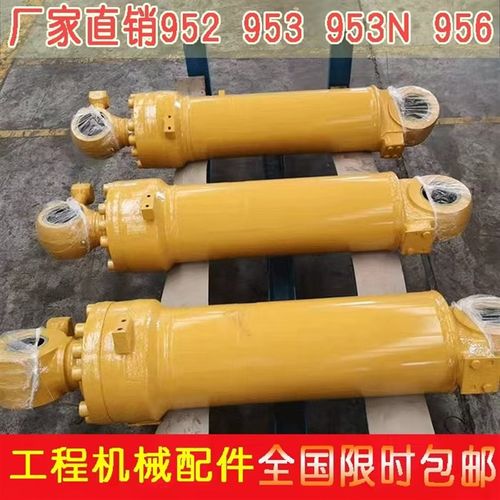 临工装载机油缸原厂952/953/953N/C956/933/918等转斗转向动臂油