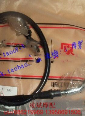 N 60B门 油0原厂S门G配件黄龙拉线B油 线J 凌斌摩配