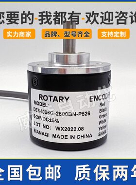 10N6G0250光电024B-旋转编码器0-S40606-10P52DE-00