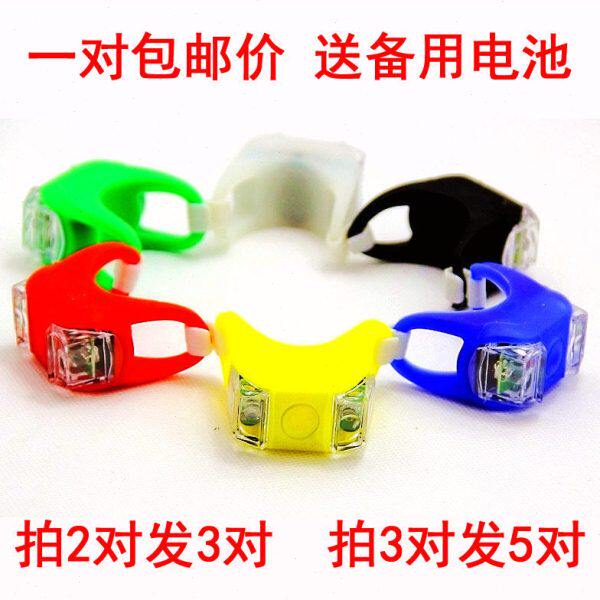 闪灯装饰品闪光灯彩灯自行车配饰行夜上夜光安全车把的儿童滑板