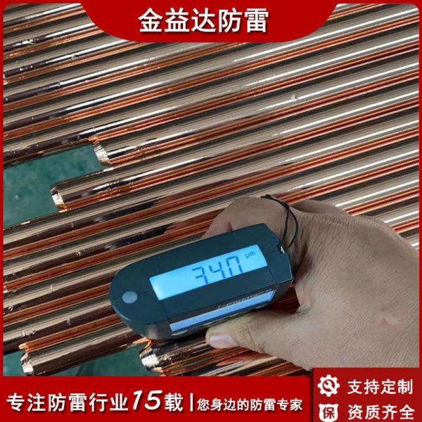 接地棒针电力镀垂地钢桩防静电地极接工程避雷铜地接极体包接直铜