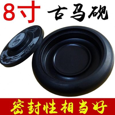 8寸古马砚台端砚文房四宝毛笔书法 初学书法墨条磨墨装墨汁专用